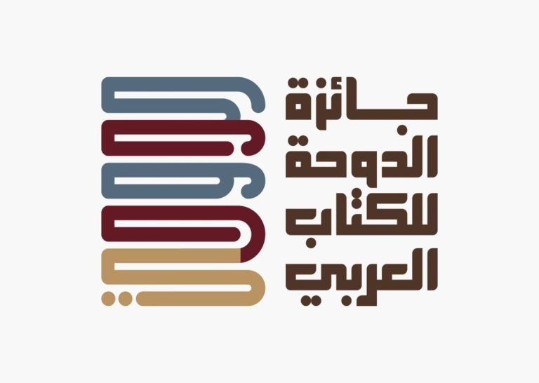 Arab Book Award Submissions Open Until May 28