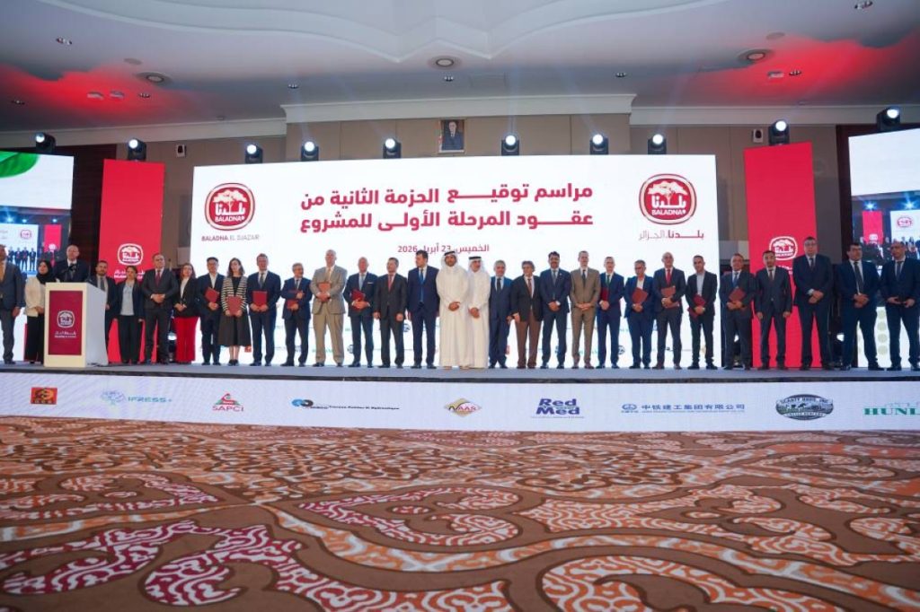 Baladna Advances $3.5bn Algeria Dairy Project with $635m Contracts and Massive Airlift of 30,000 Cows