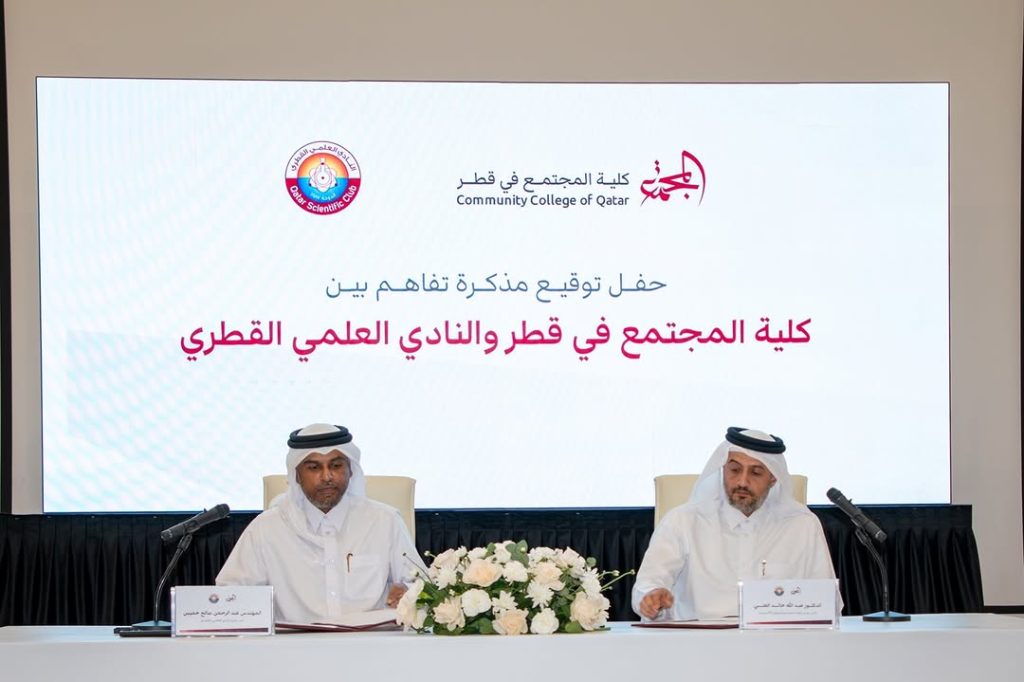 Community College, Scientific Club Sign MoU to Boost Innovation, Technical Training