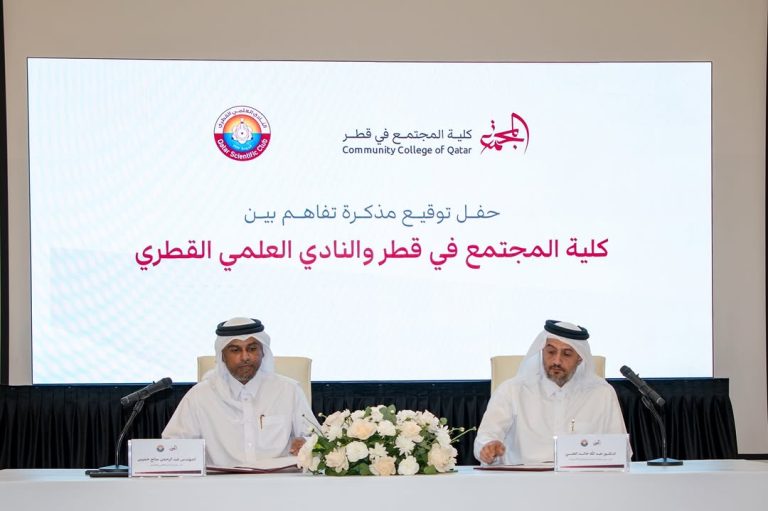 Community College, Scientific Club Sign MoU to Boost Innovation, Technical Training