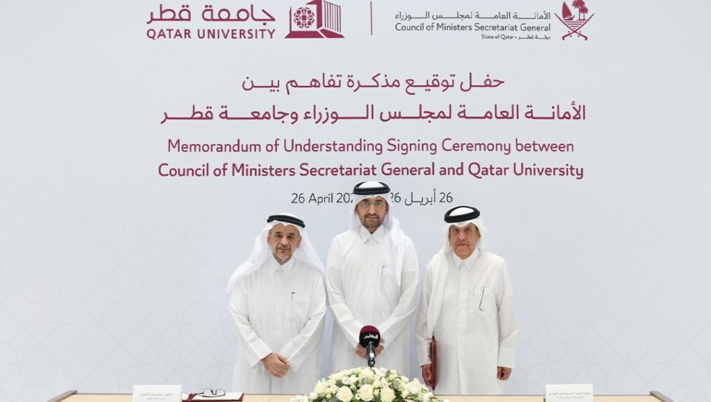 Council of Ministers General Secretariat and QU Sign MoU to Enhance Coordination and Academic Exchange
