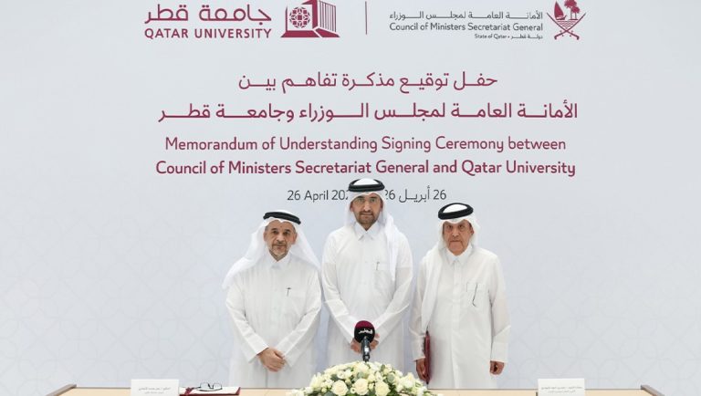 Council of Ministers General Secretariat and QU Sign MoU to Enhance Coordination and Academic Exchange