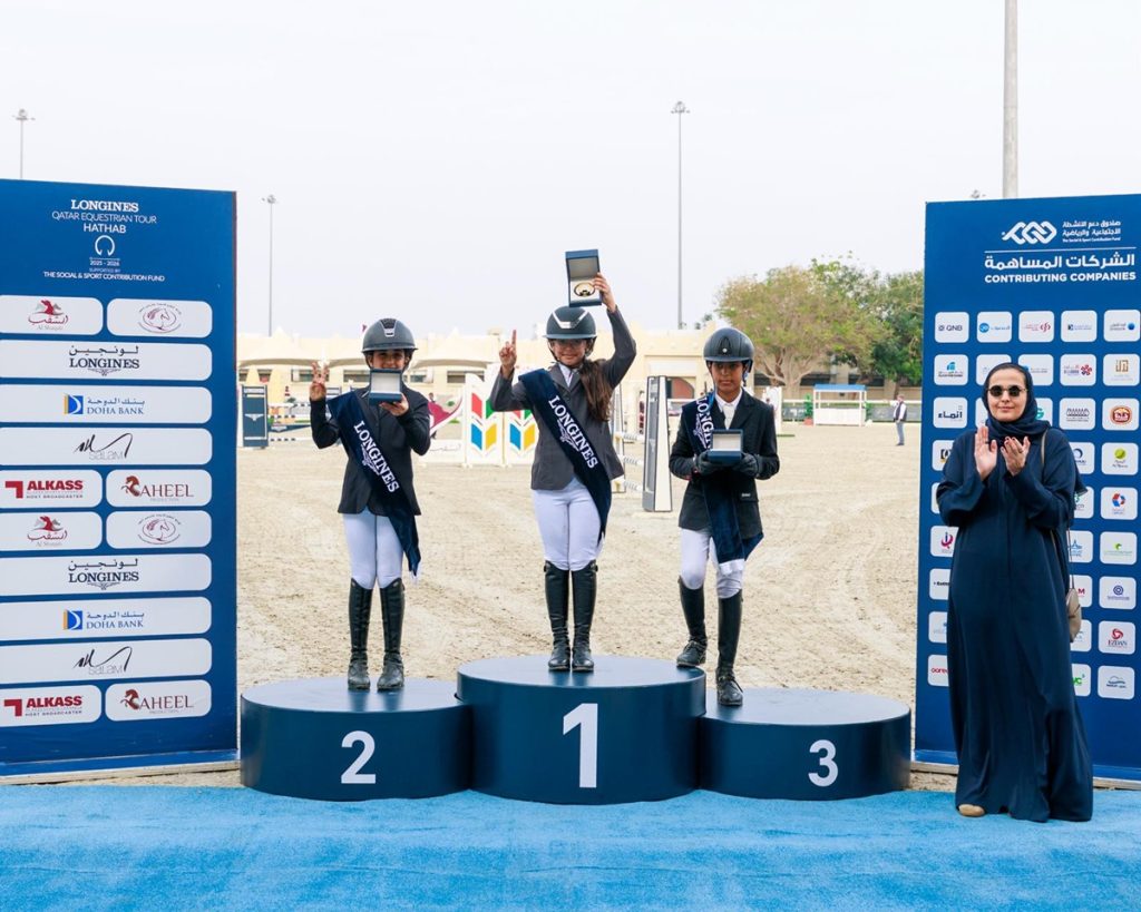 Sheikha Al Mayassa crowns Future Equestrians in 10th round of Qatar Equestrian Tour