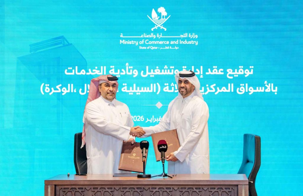 Ministry of Commerce and Industry and Hassad Food Sign Contract for the Management, Operation and Service Provision of the Central Markets.