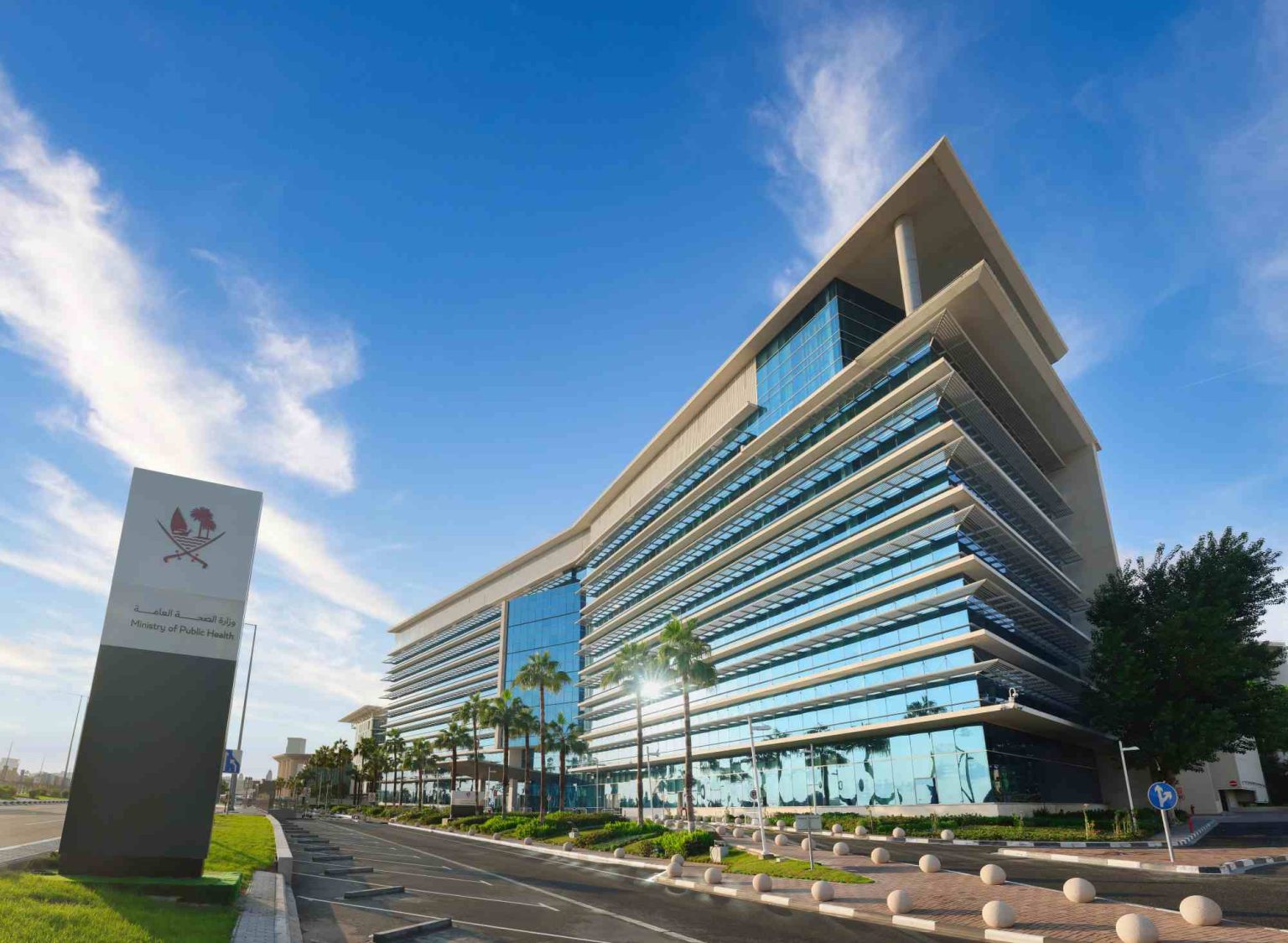 MoPH Strengthens National Capacity for Healthcare-Associated Infection Surveillance