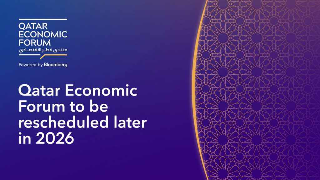 Qatar Economic Forum Postponed to Later Date in 2026.