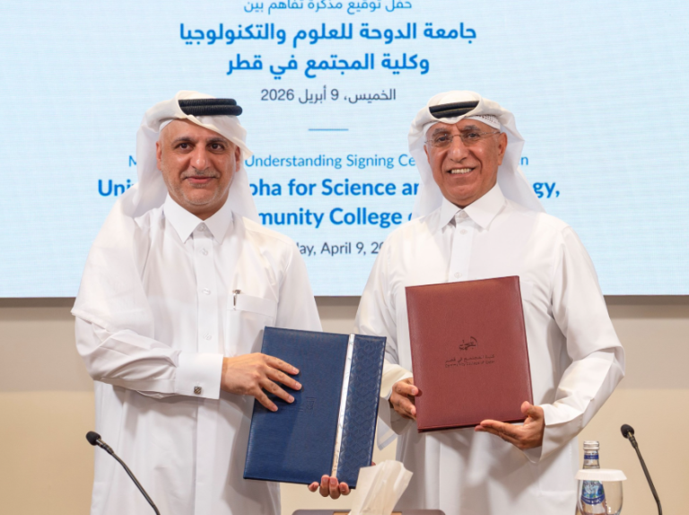 UDST and CCQ Sign MoU to Strengthen Academic Collaboration.