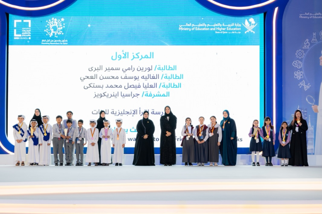 Qatar Wraps Up National Scientific Research and Innovation Exhibition 2026