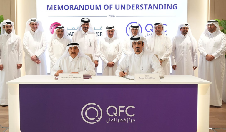Qatar Chamber, QFC Sign MoU to Strengthen Private Sector and Attract Investment