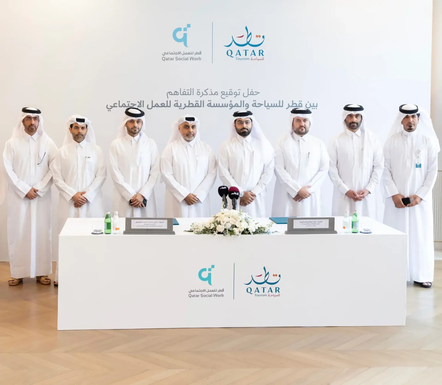 QT and the QF for Social Work sign a MoU to promote inclusive tourism and launch the ‘Autism-Friendly Spaces’ initiative
