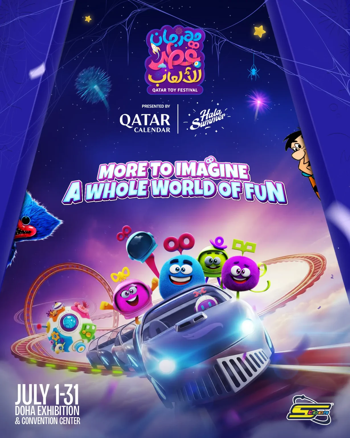 Qatar Calendar Announces the Return of Qatar Toy Festival 2026, Its Largest Edition to Date