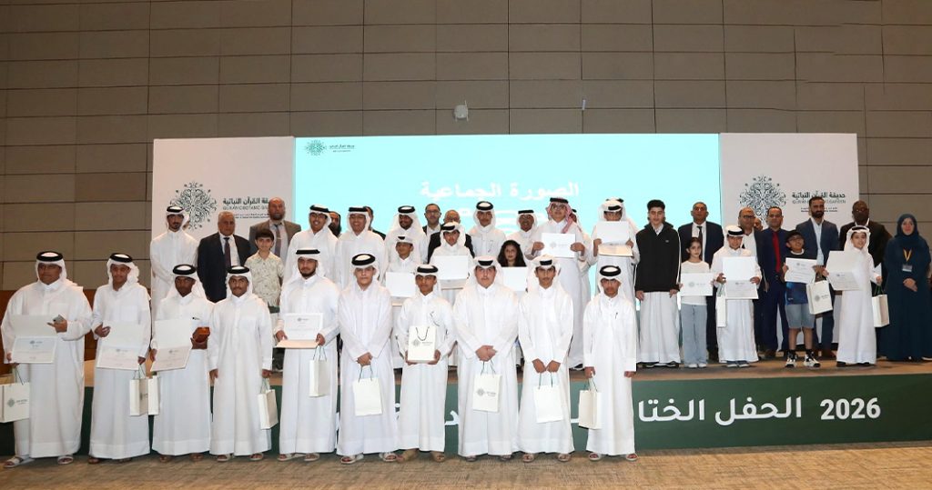Qur’anic Botanic Garden Concludes 2025-2026 Educational Programs