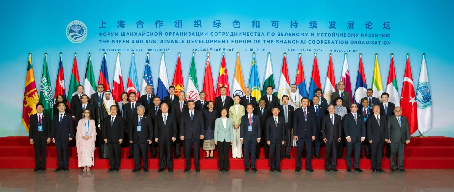 Qatar Joins SCO Green and Sustainable Development Forum