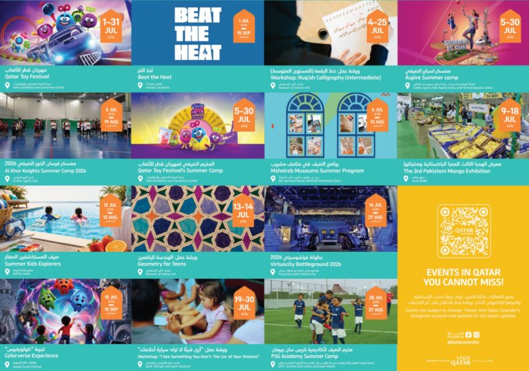 Qatar Calendar Unveils Packed July 2026 Line-Up of Sports, Family Entertainment and Cultural Experiences