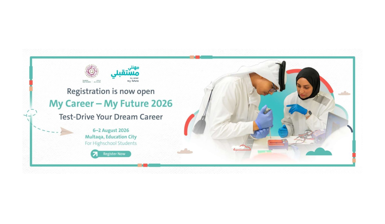 QCDC Opens Registration for ‘My Career – My Future’ 2026 Job-Shadowing Program